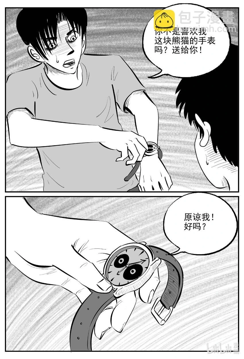 819 珊瑚那边的哥哥8
