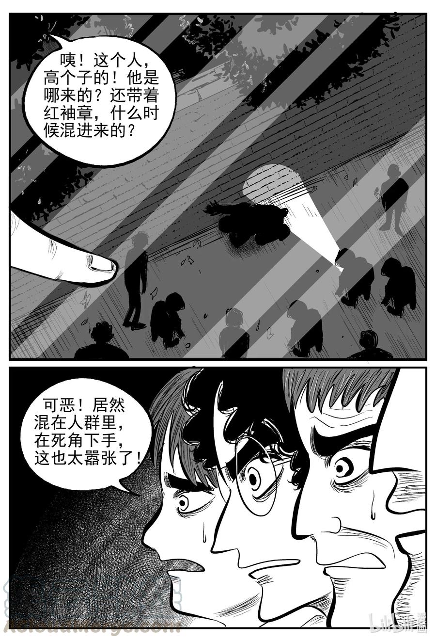 552 嗜人之夜9
