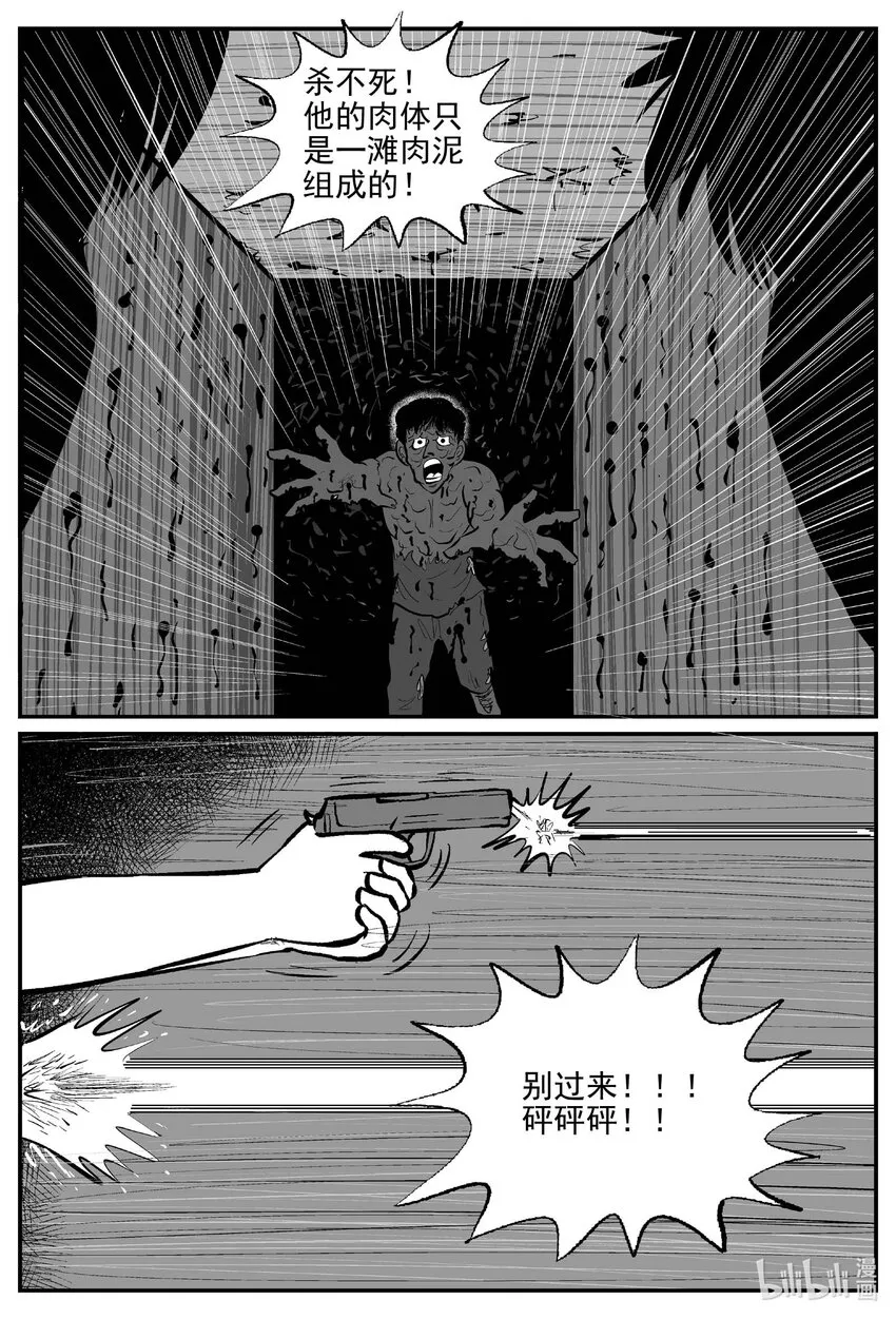 847 蝶变27