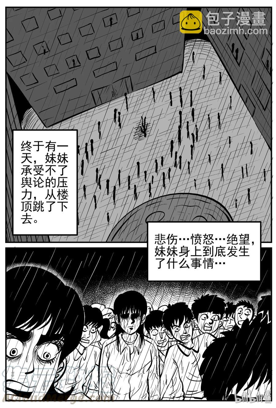 212 时间胶囊（1）6