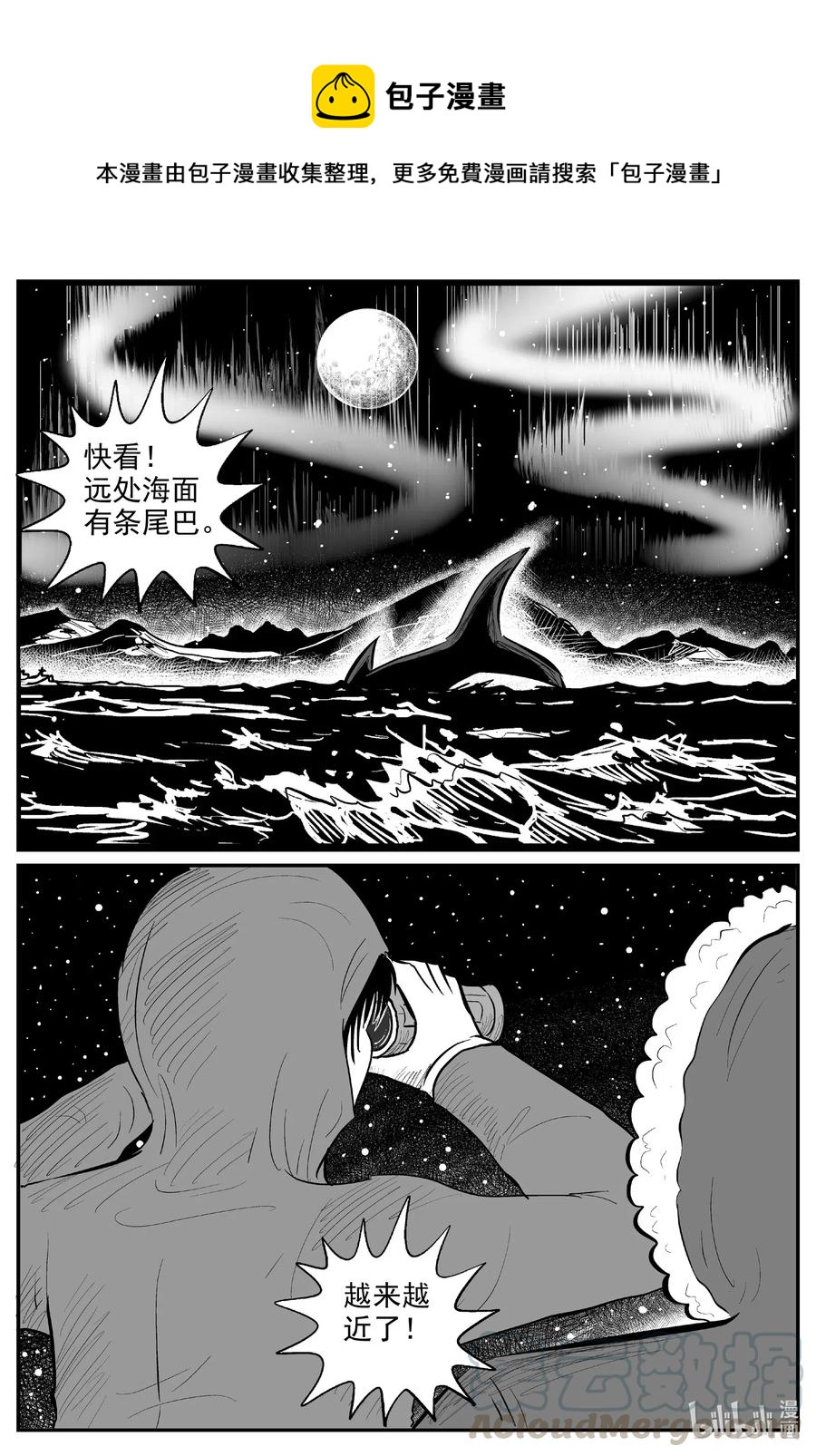588 绿洲血钻0