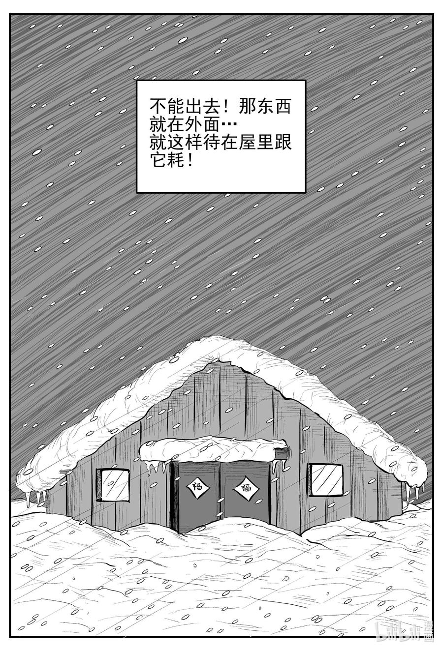 682 雪中小屋9