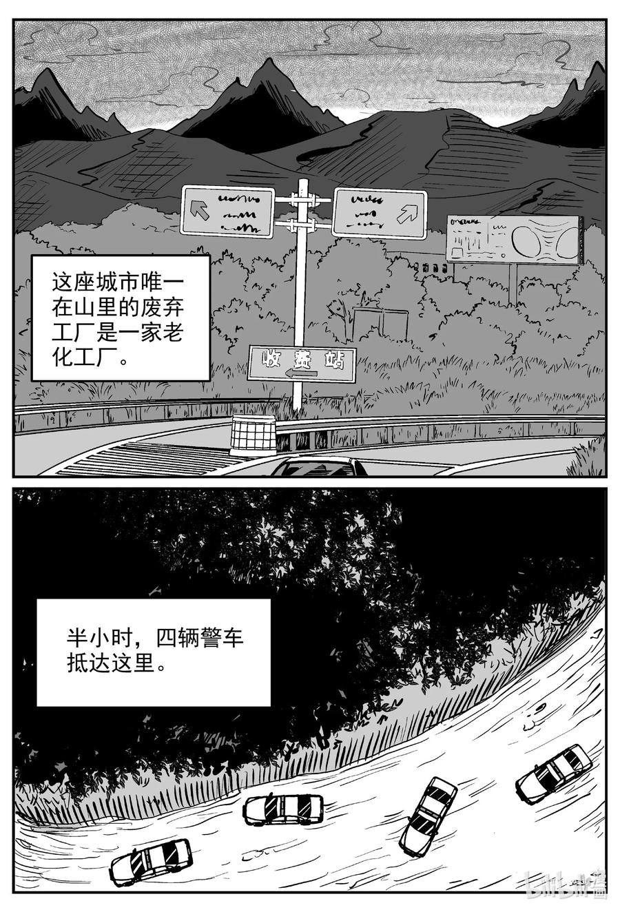 608 梦男5