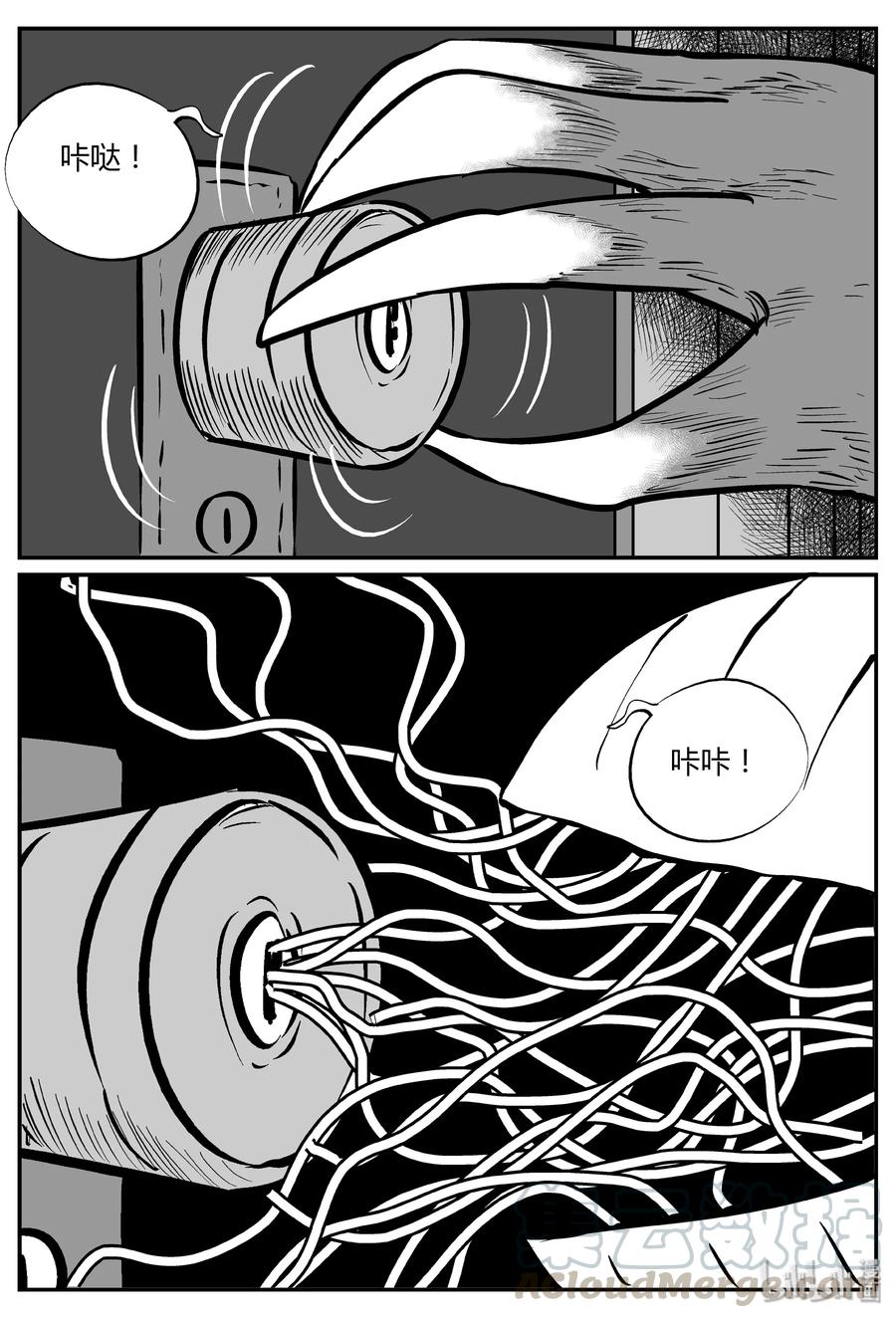 064 它：舟（5）27
