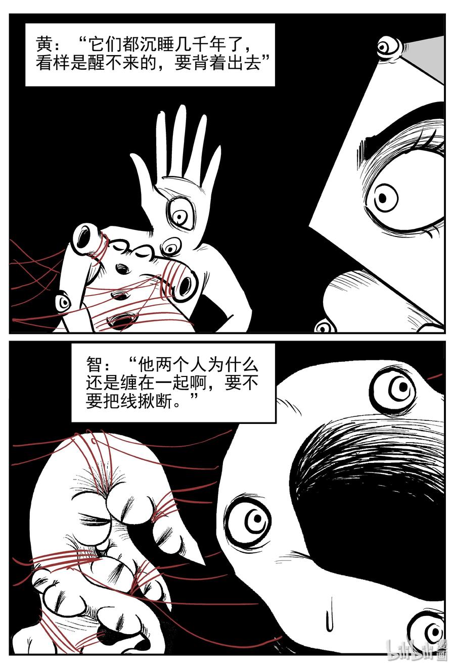 173 消失的走廊续集（4）11