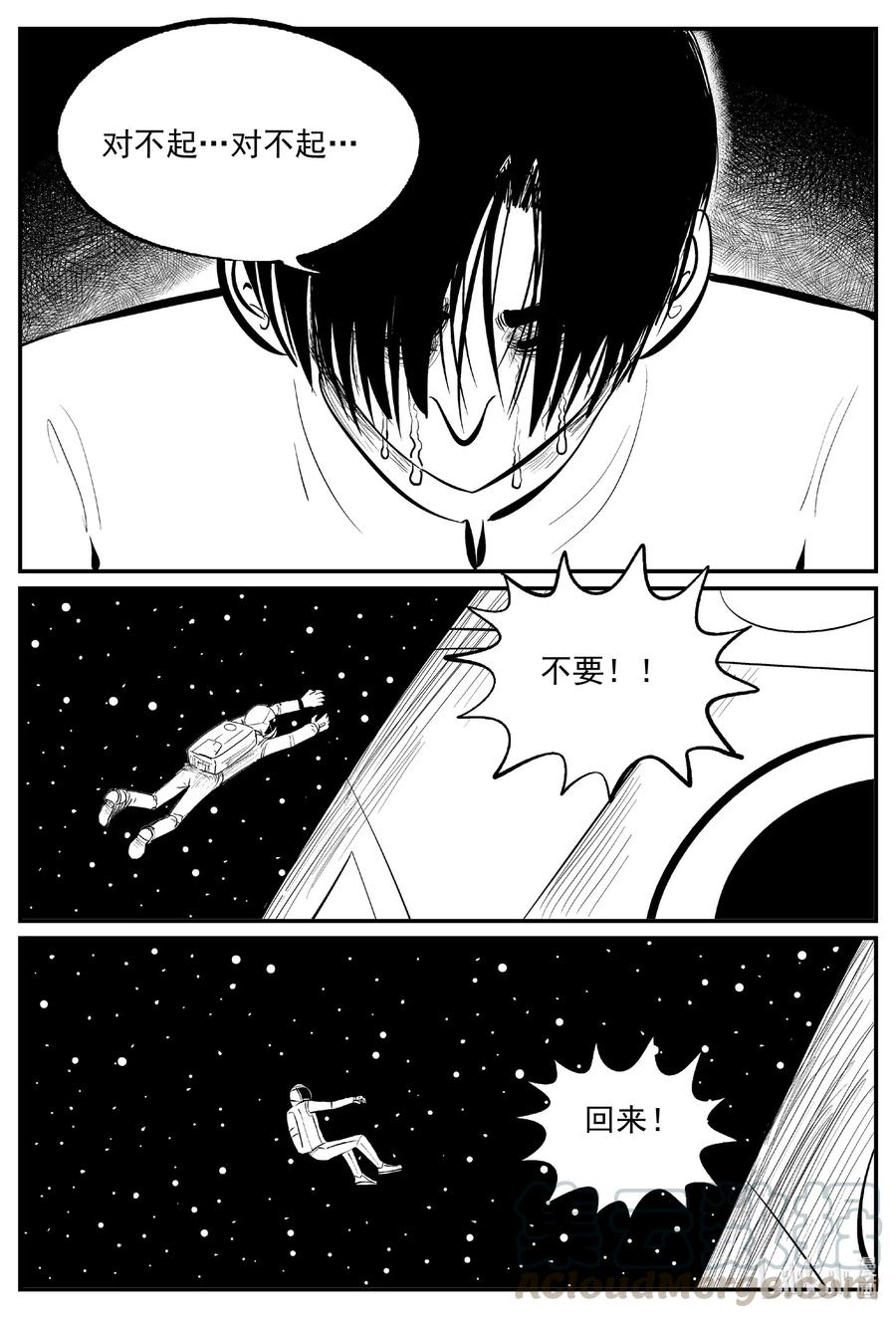 575 重生4