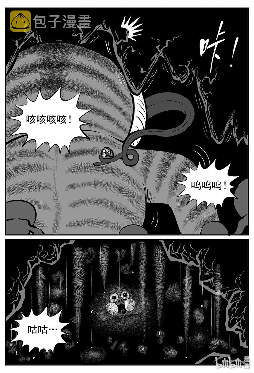 030 它4（14）12