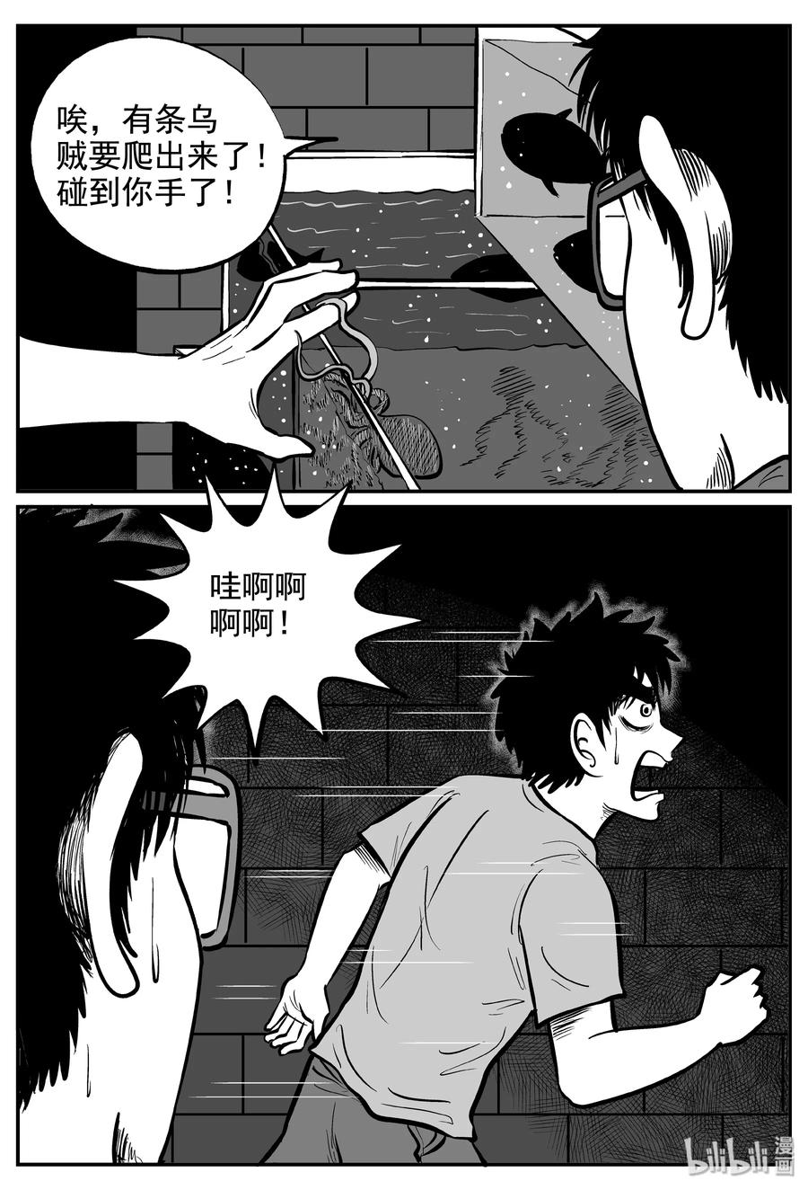 235 墨菲定律（1）14
