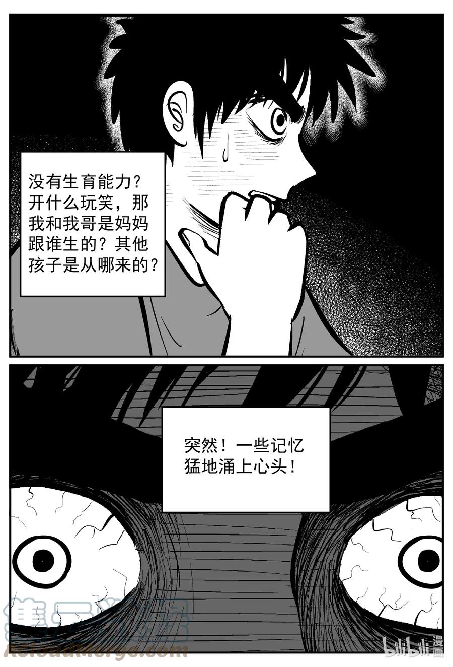 639 深海之旅12