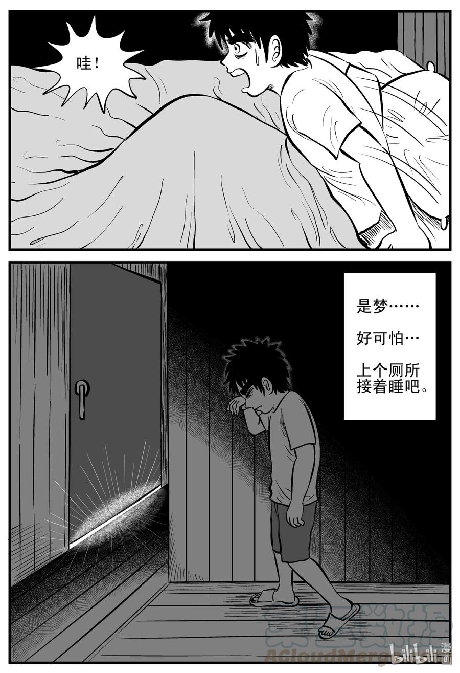 196 连锁信（4）15