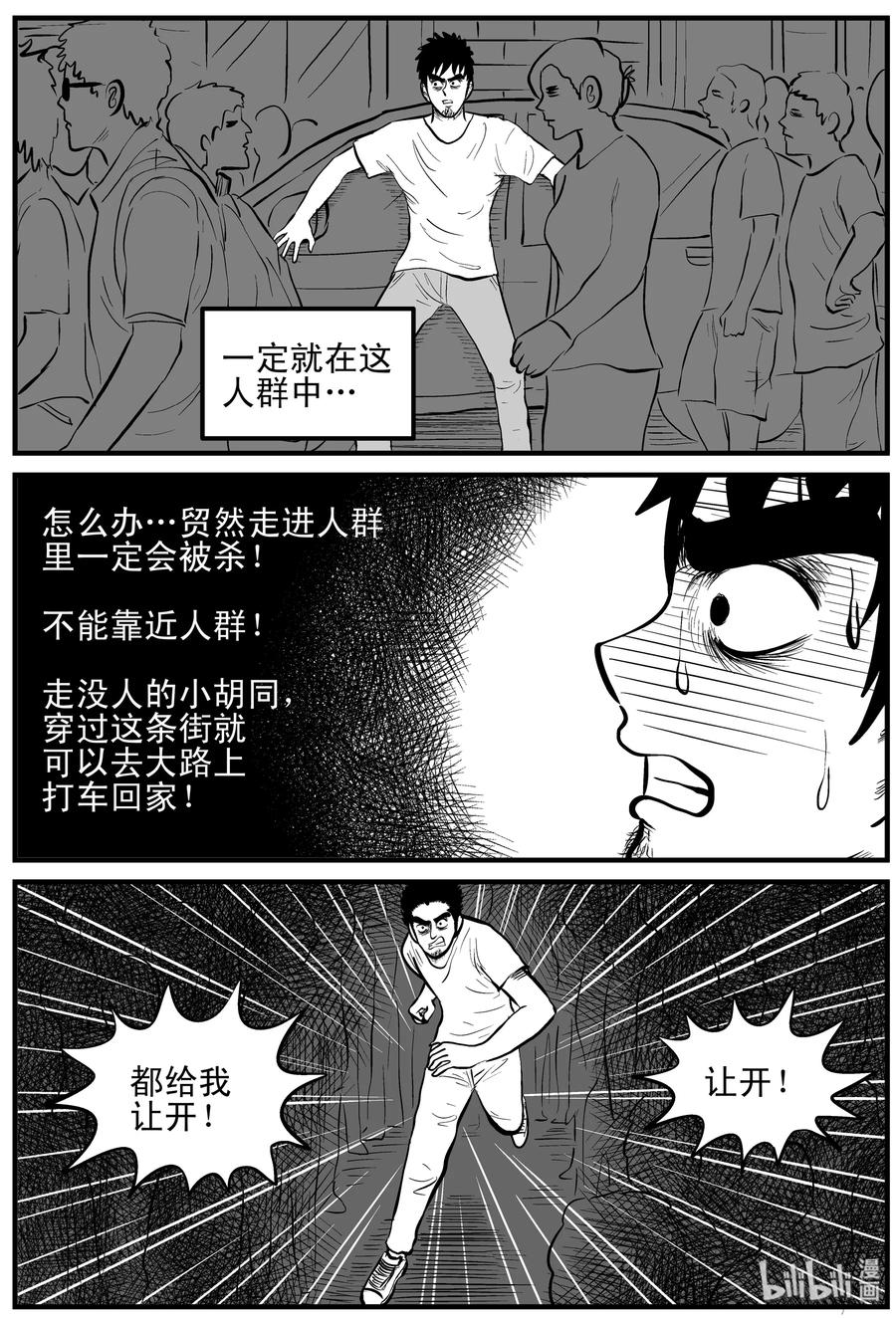 117 网+鼠王19