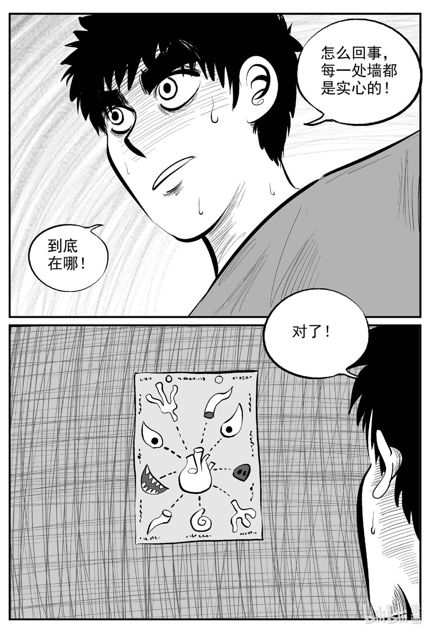 808 深潭岗大祭8