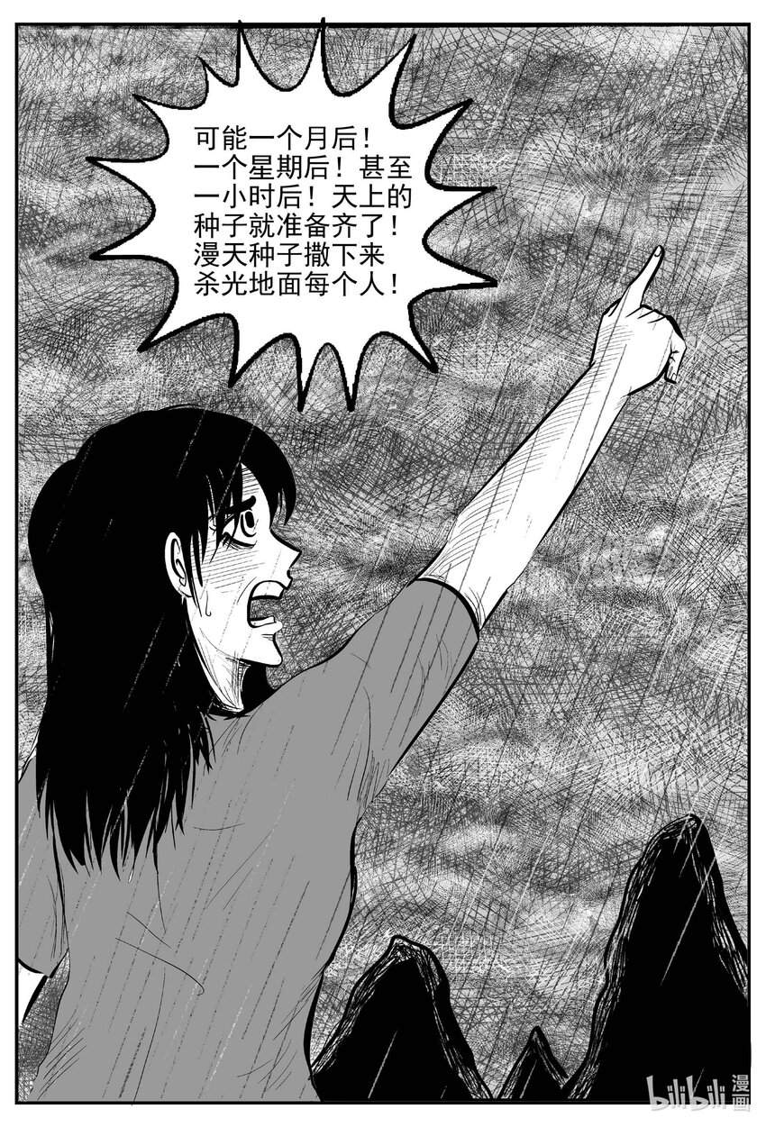 747 它811