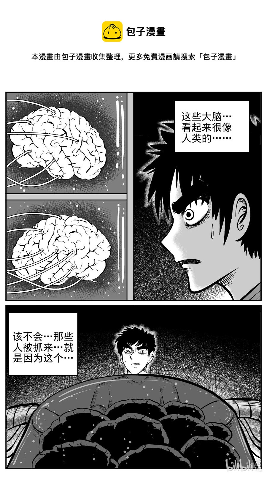 539 回家之路17