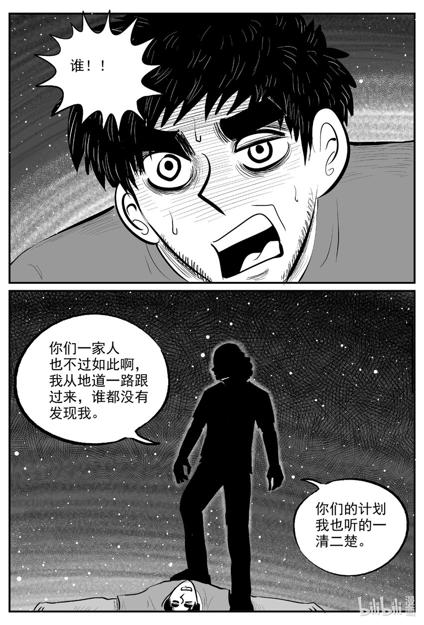 728 它810