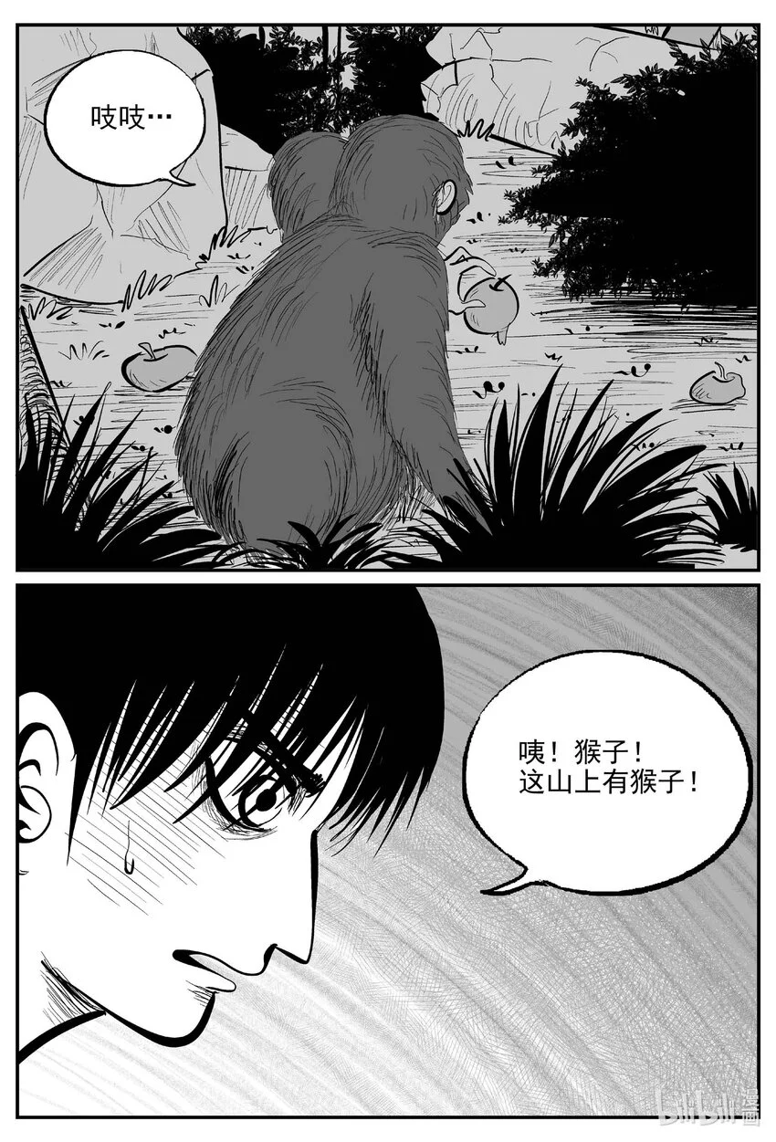 947 轮转寺之谜9