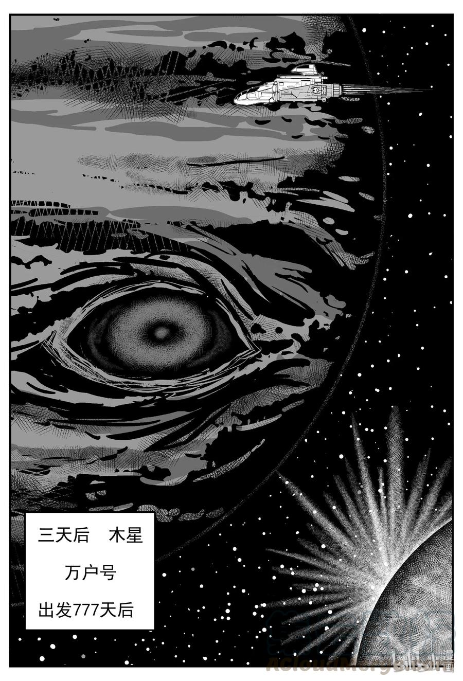 464 诡域之星12