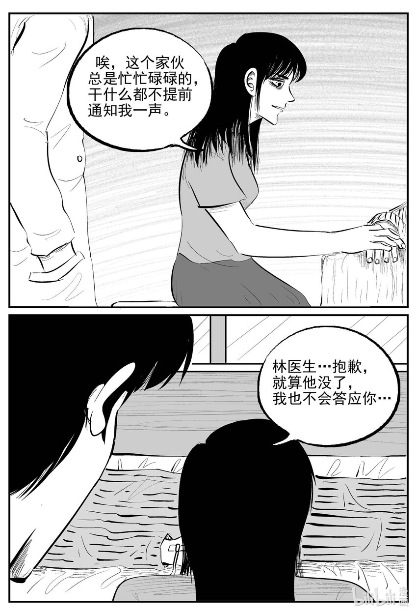 827 回归13