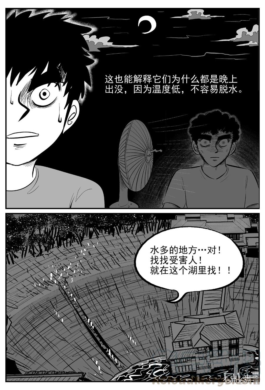 557 嗜人之夜18