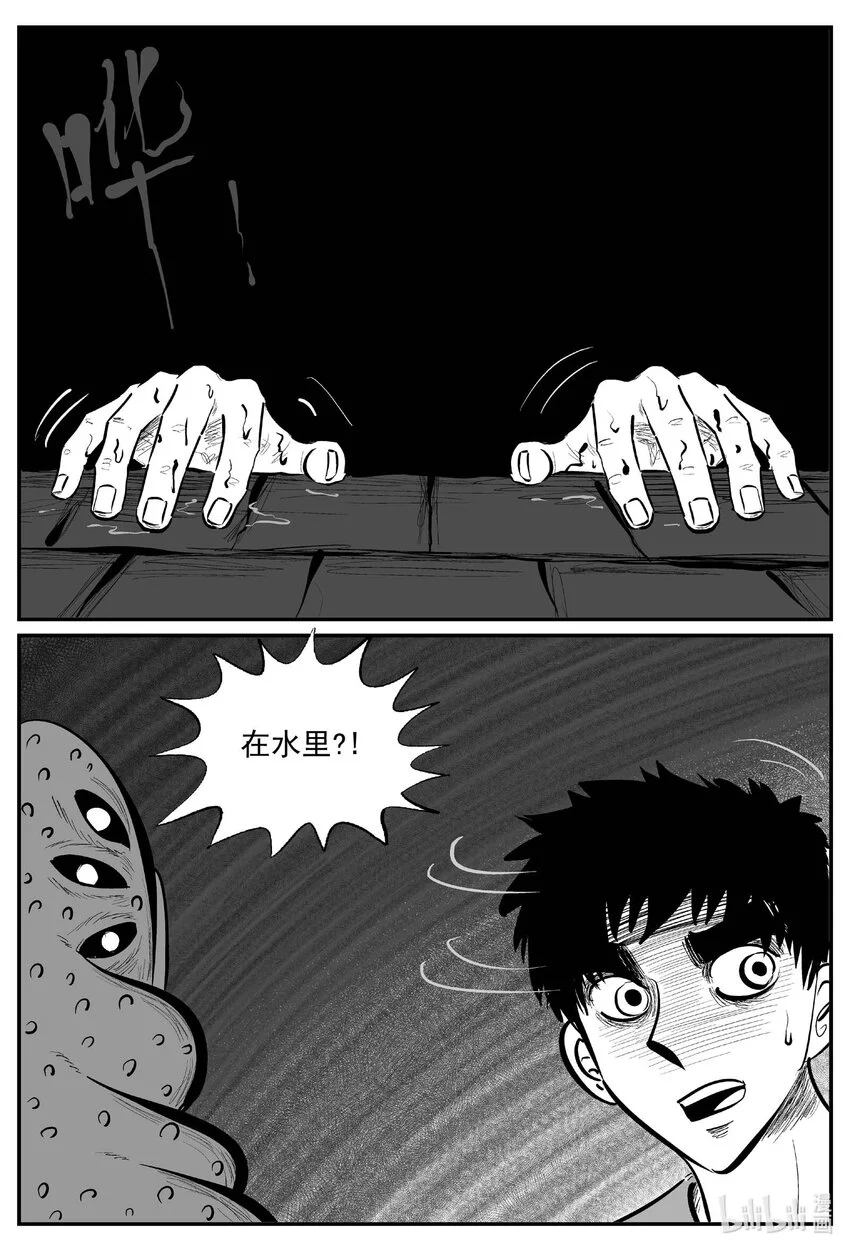 934 地上天国的魔音10