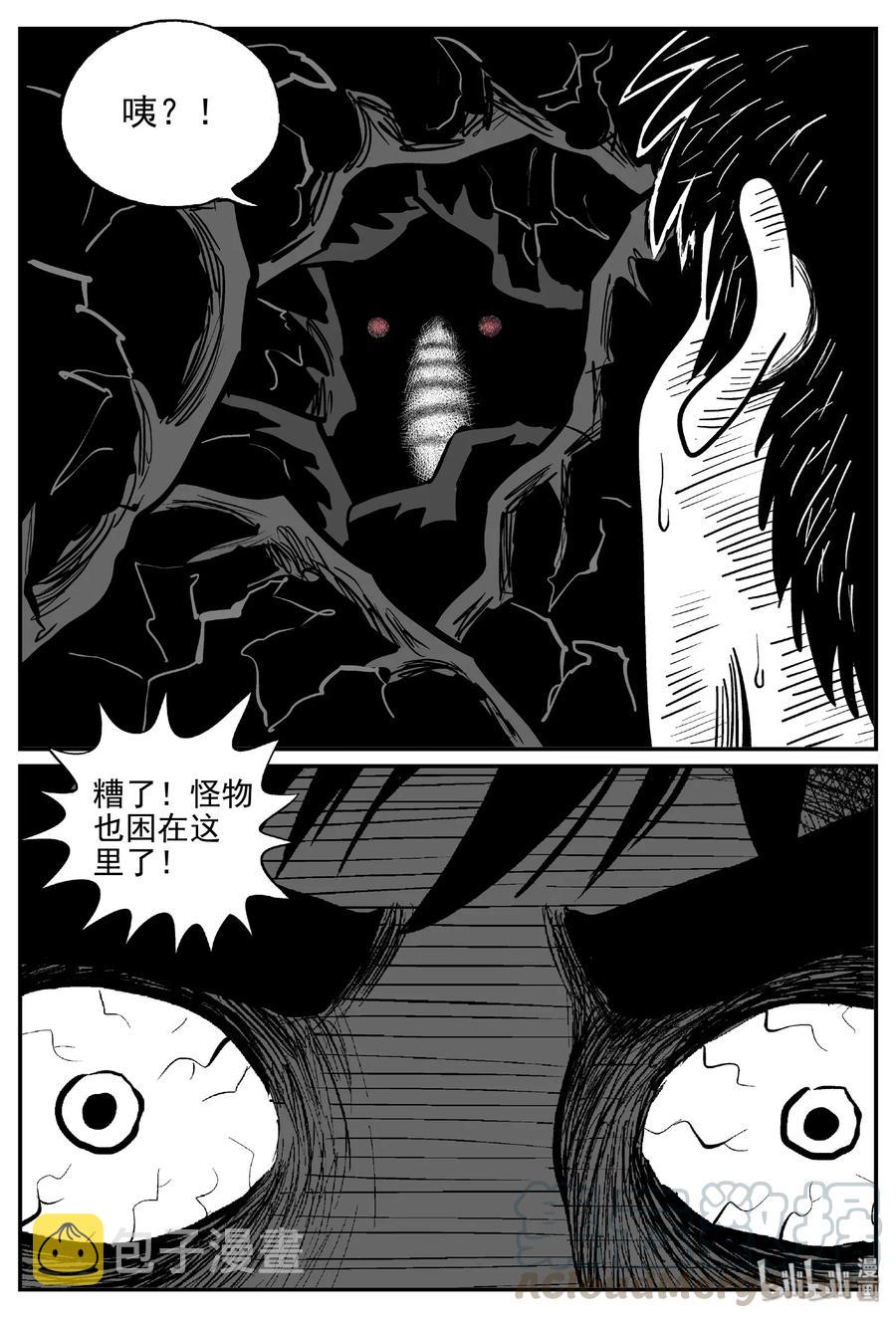 484 它79