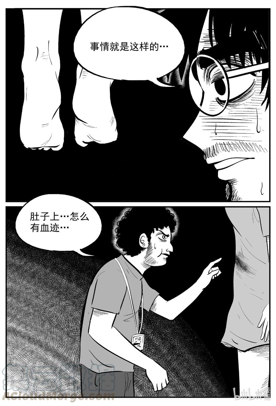 602 嫌疑人16