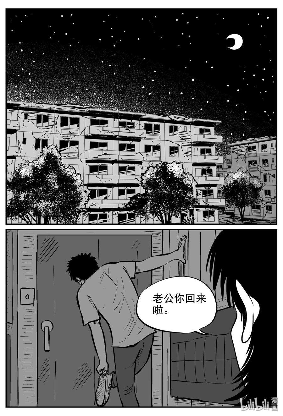 351 美人鱼（1）19