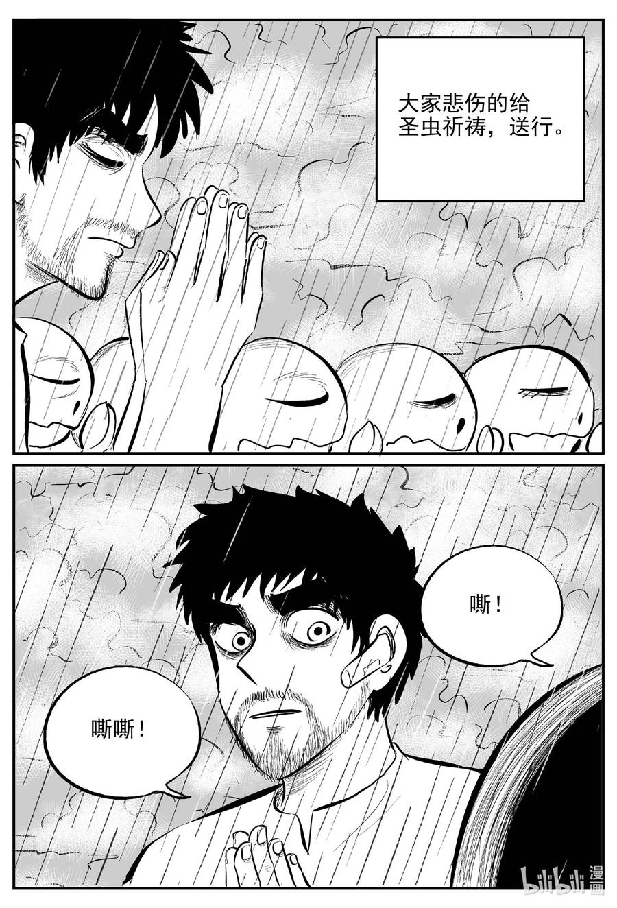 677 桃源15