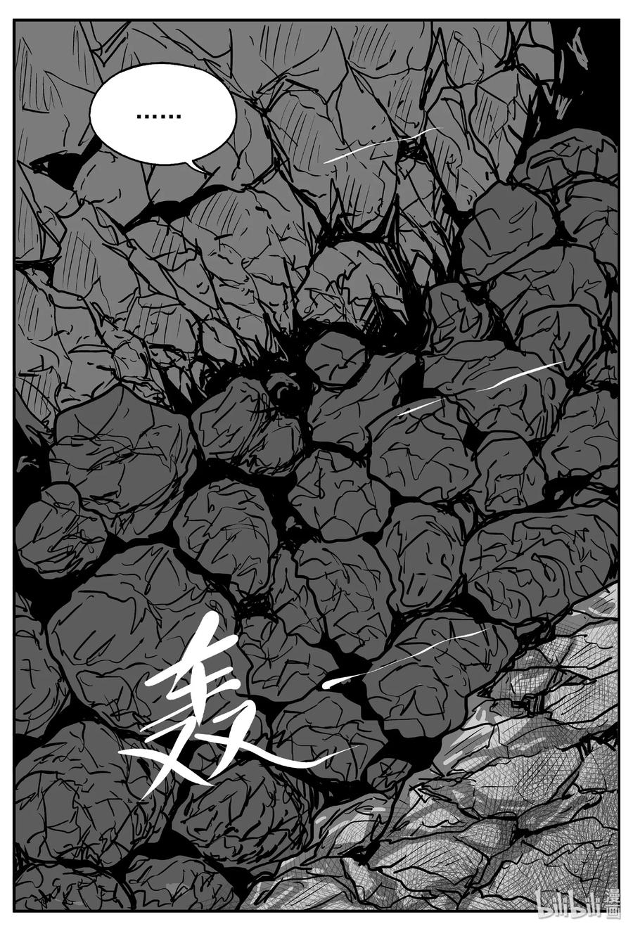 405 可怕的报恩（2）20