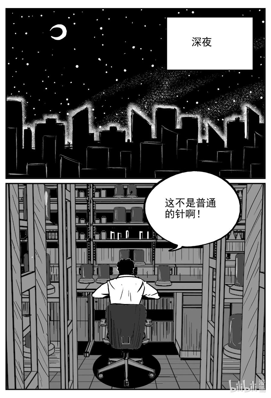 534 回家之路16