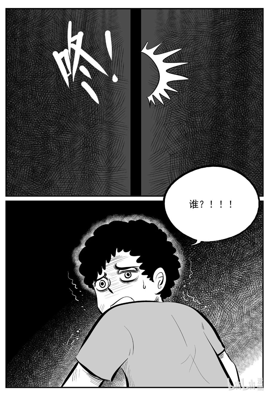 579 飞头蛮15
