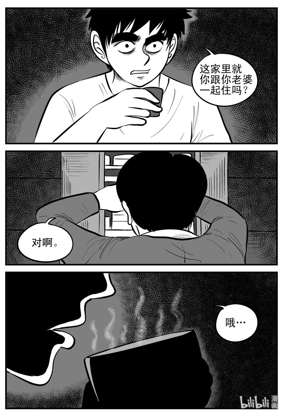 180 潜伏（1）14