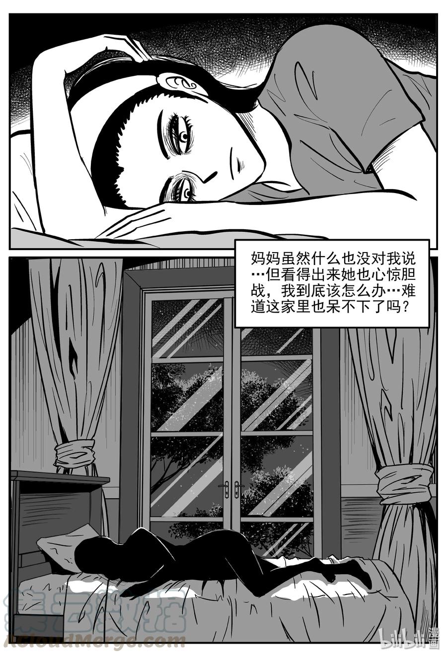299 恶魔的诅咒（3）6