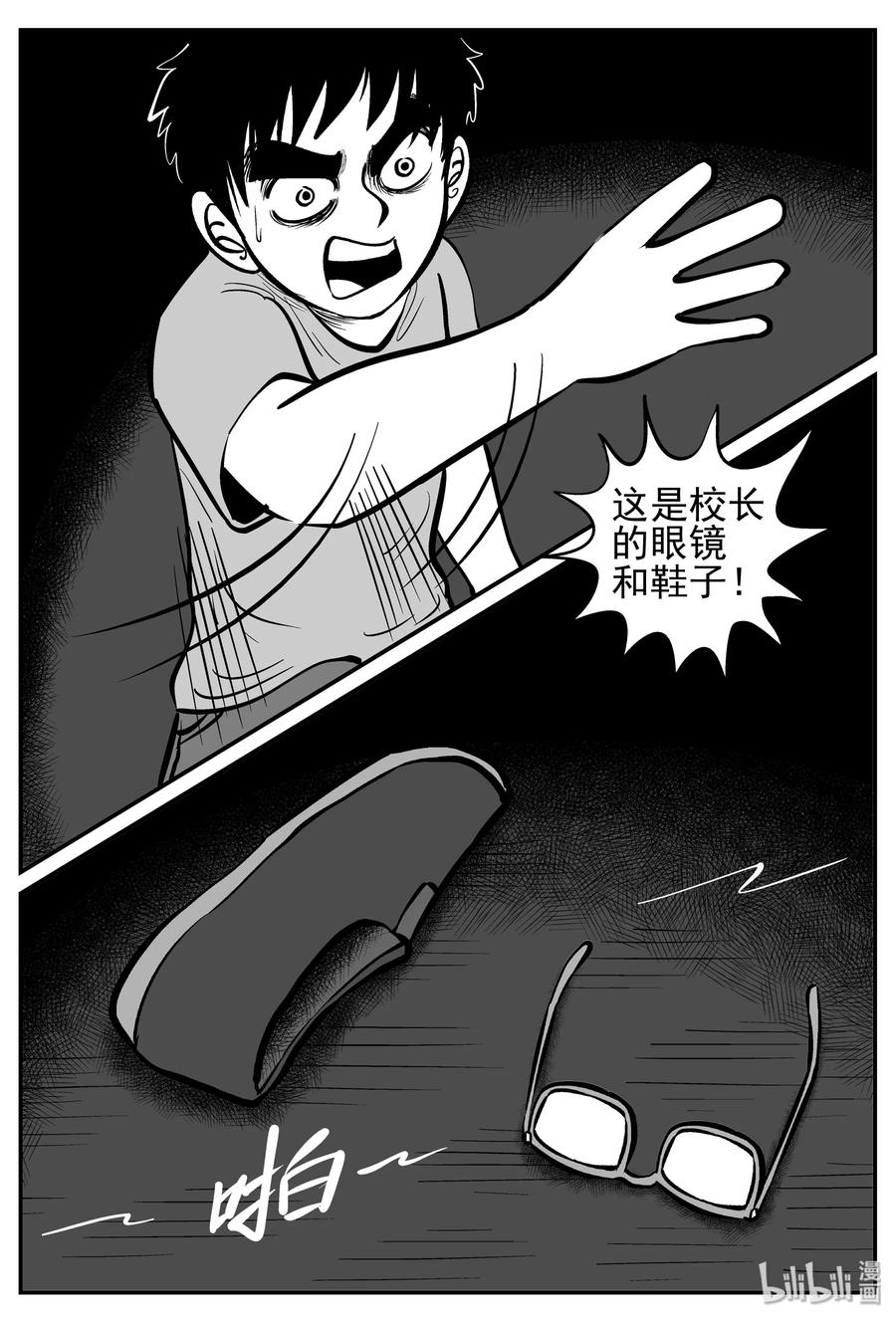 144 无声谷（11）10