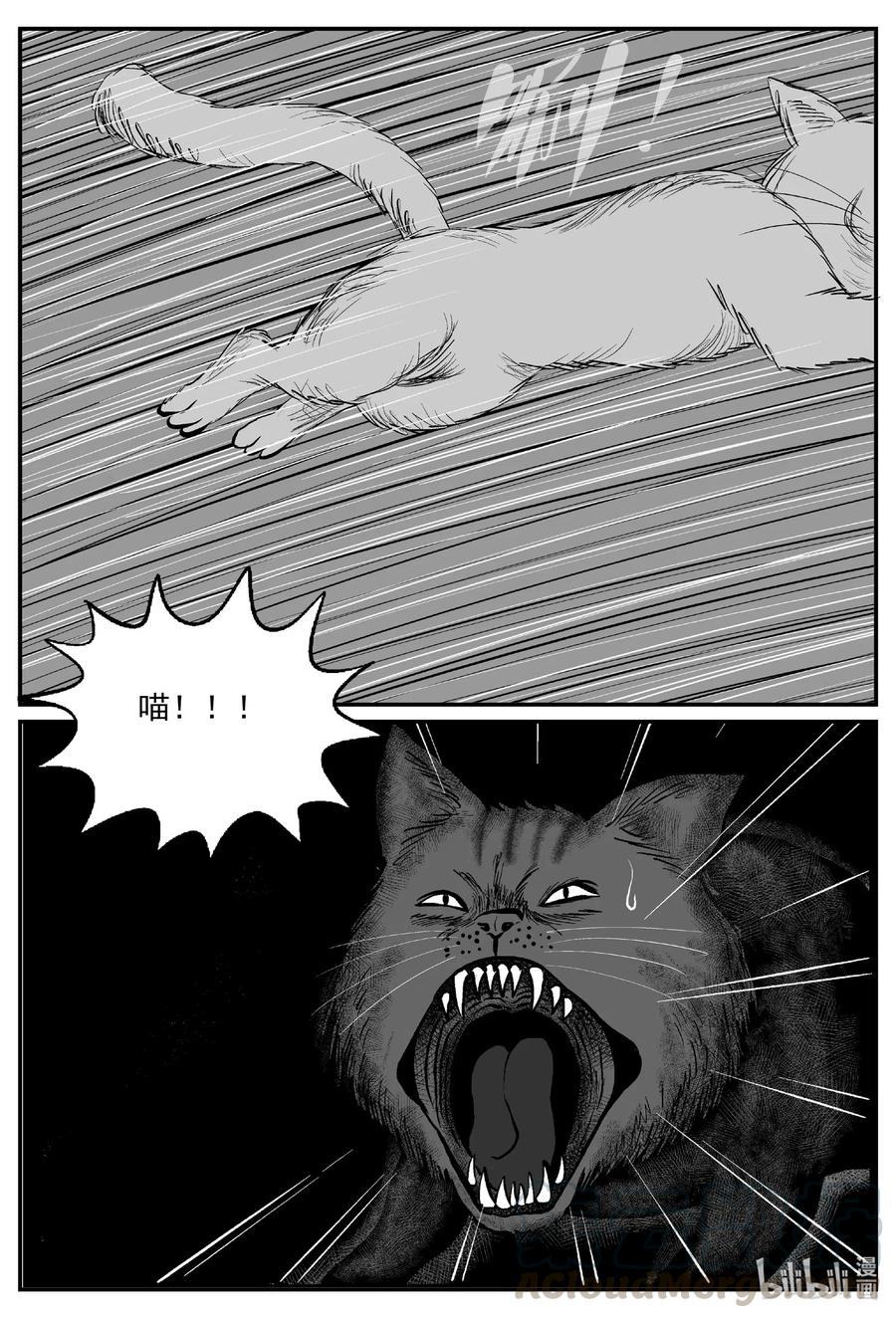 560 嗜人之夜22