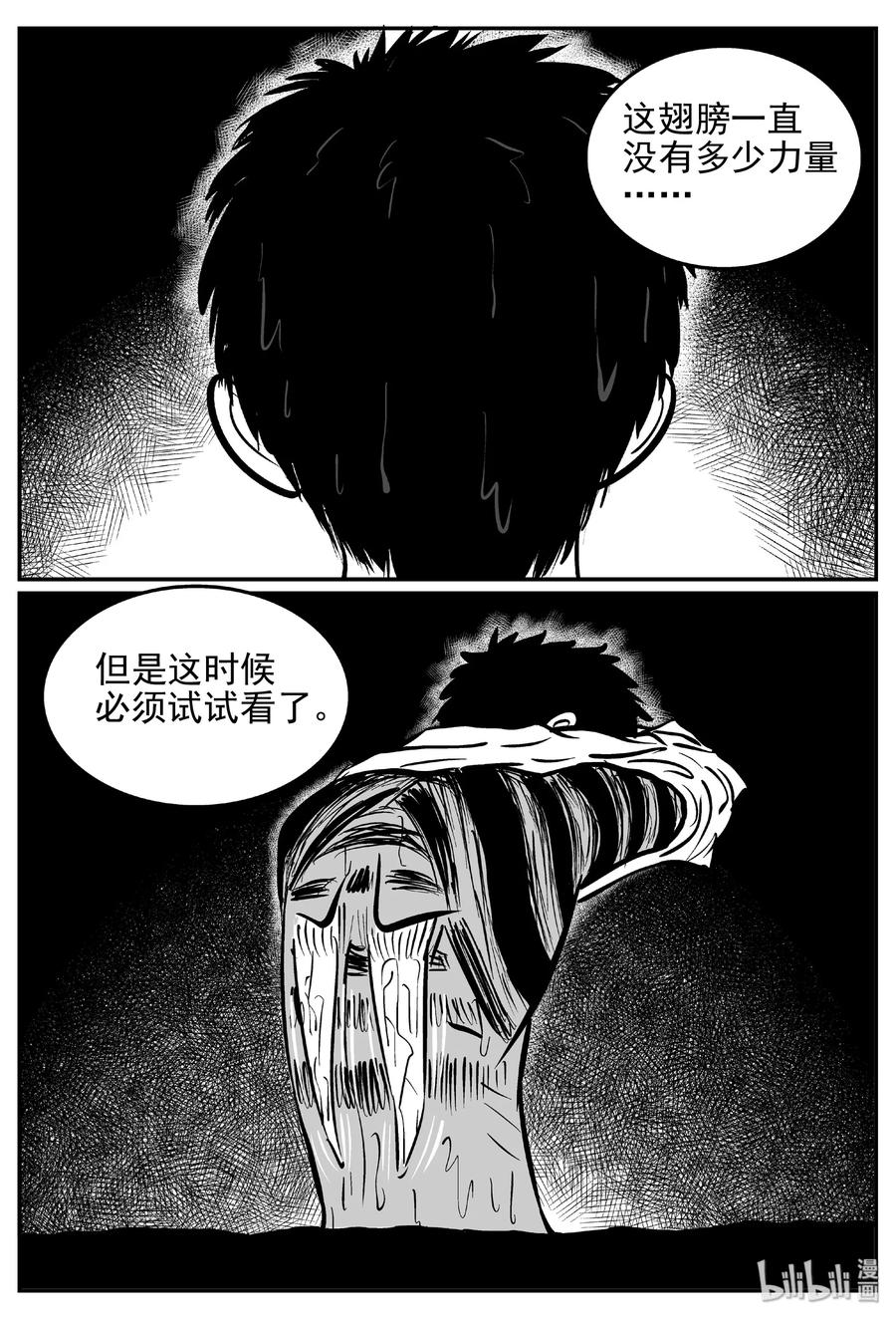425 它5.5（7）14