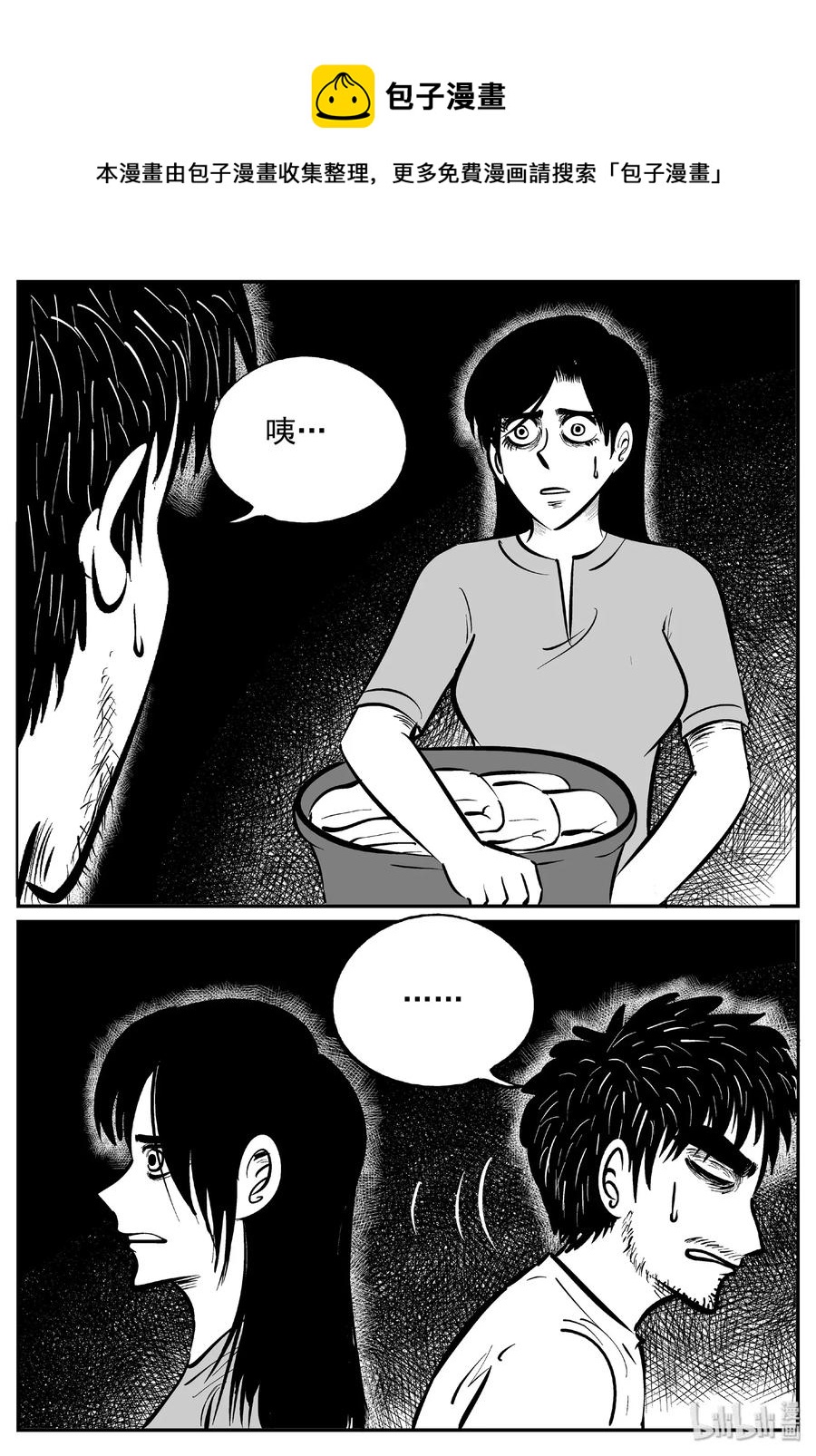 481 它714
