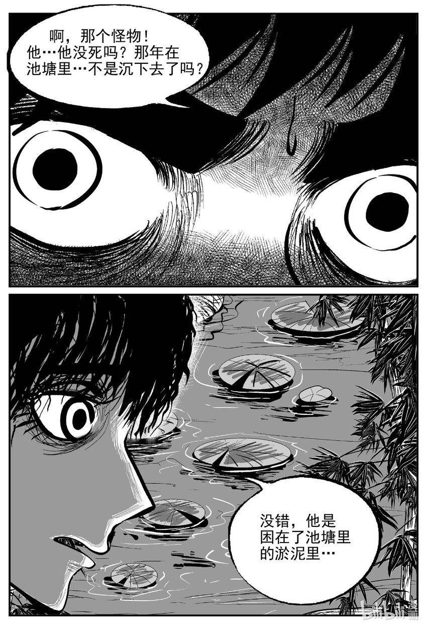 785 城中窟8