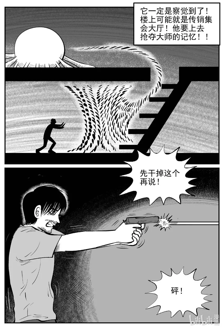 847 蝶变25