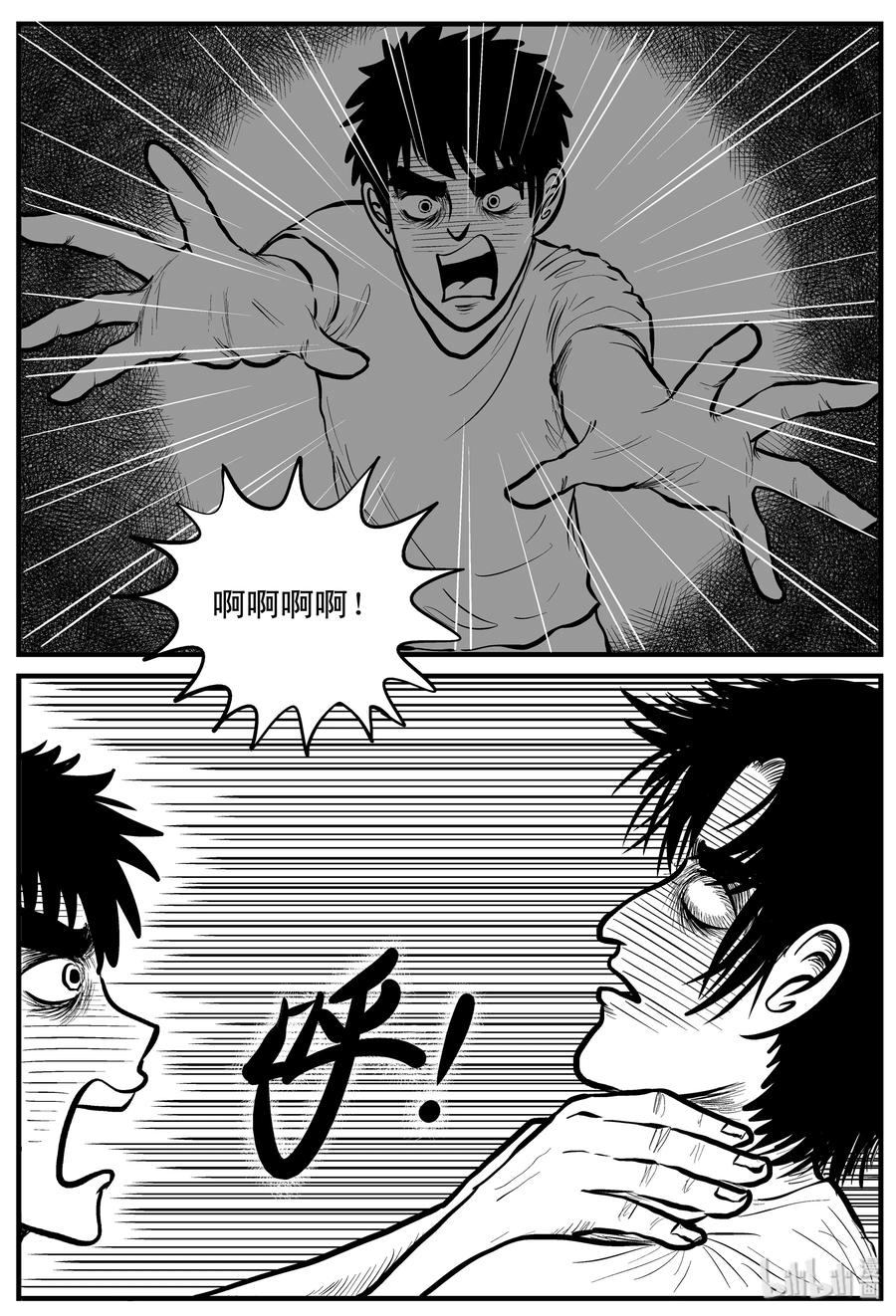 150 谜案（3）11