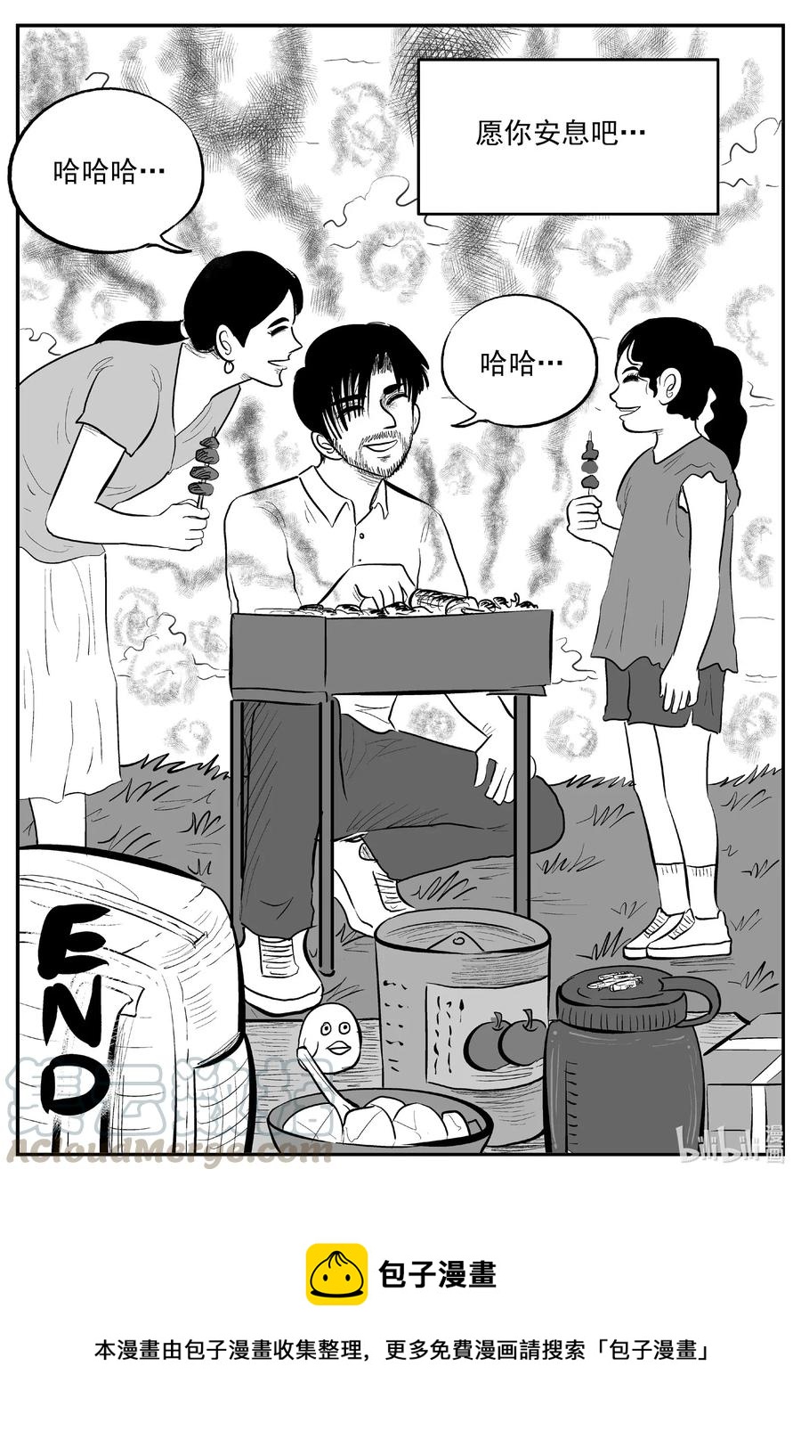 591 黑洞穿越32