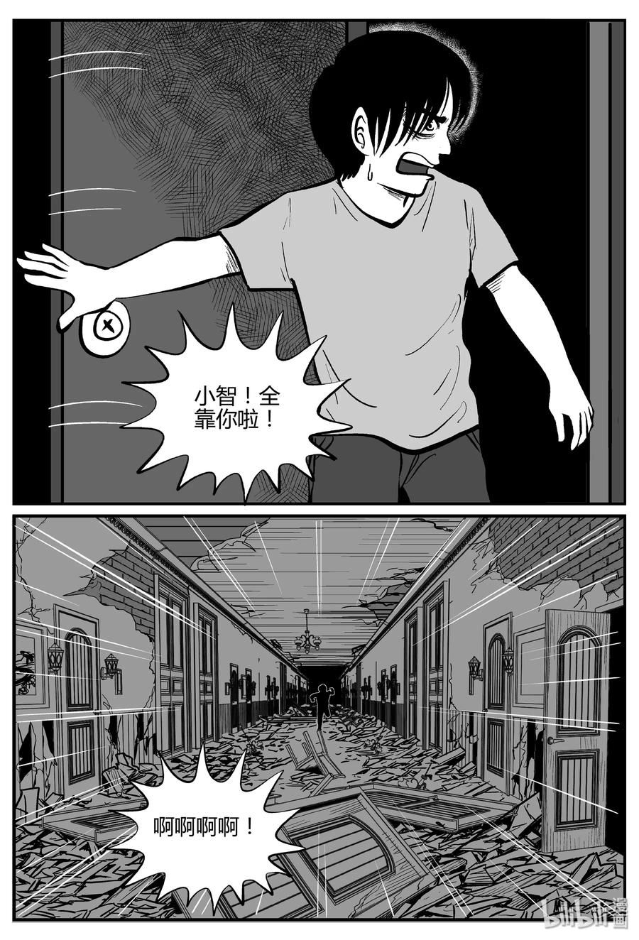 065 它：舟（6）8