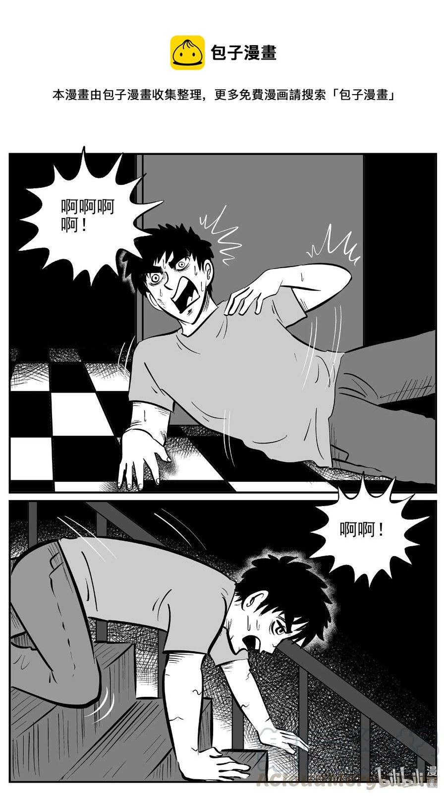 448 盗墓贼15