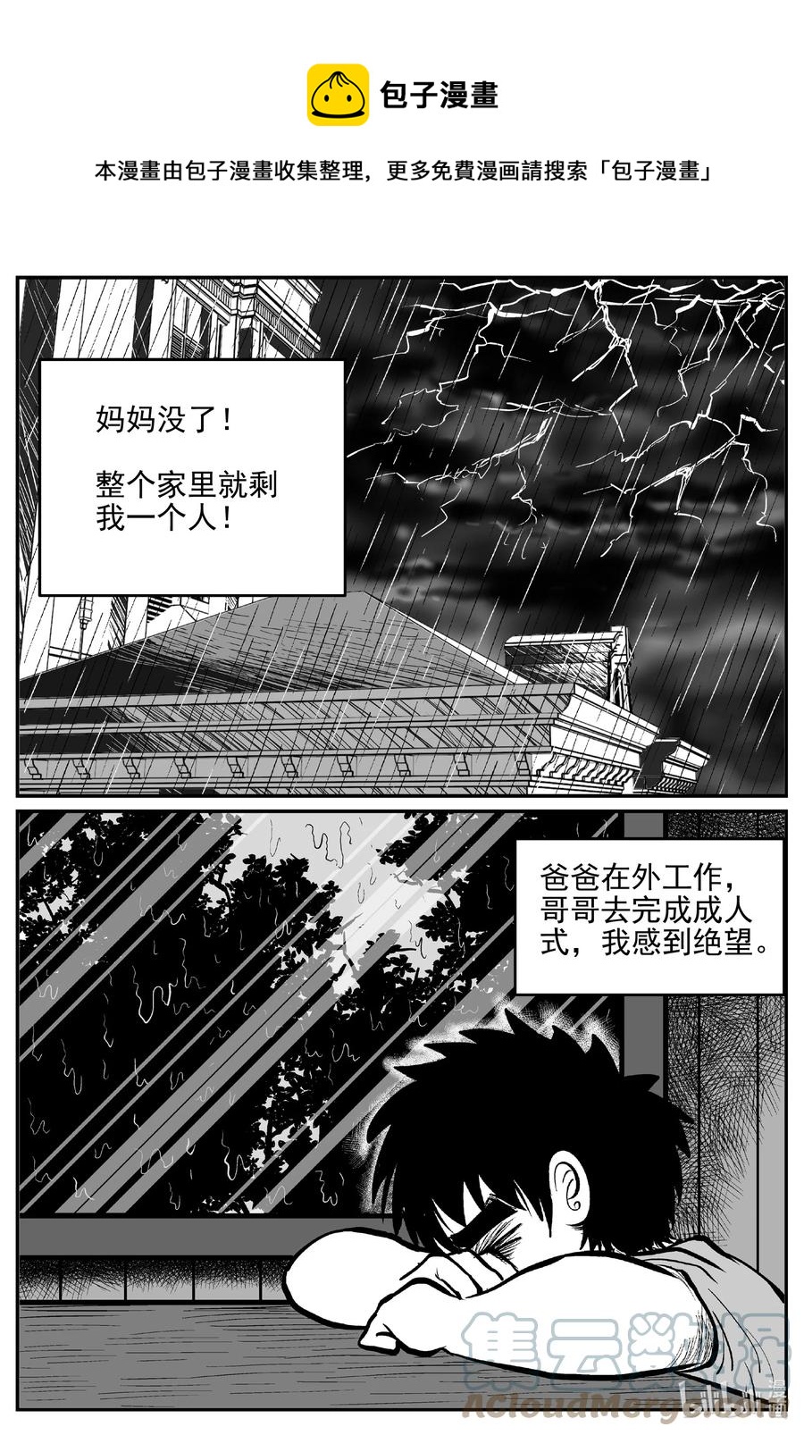 627 深海之旅0