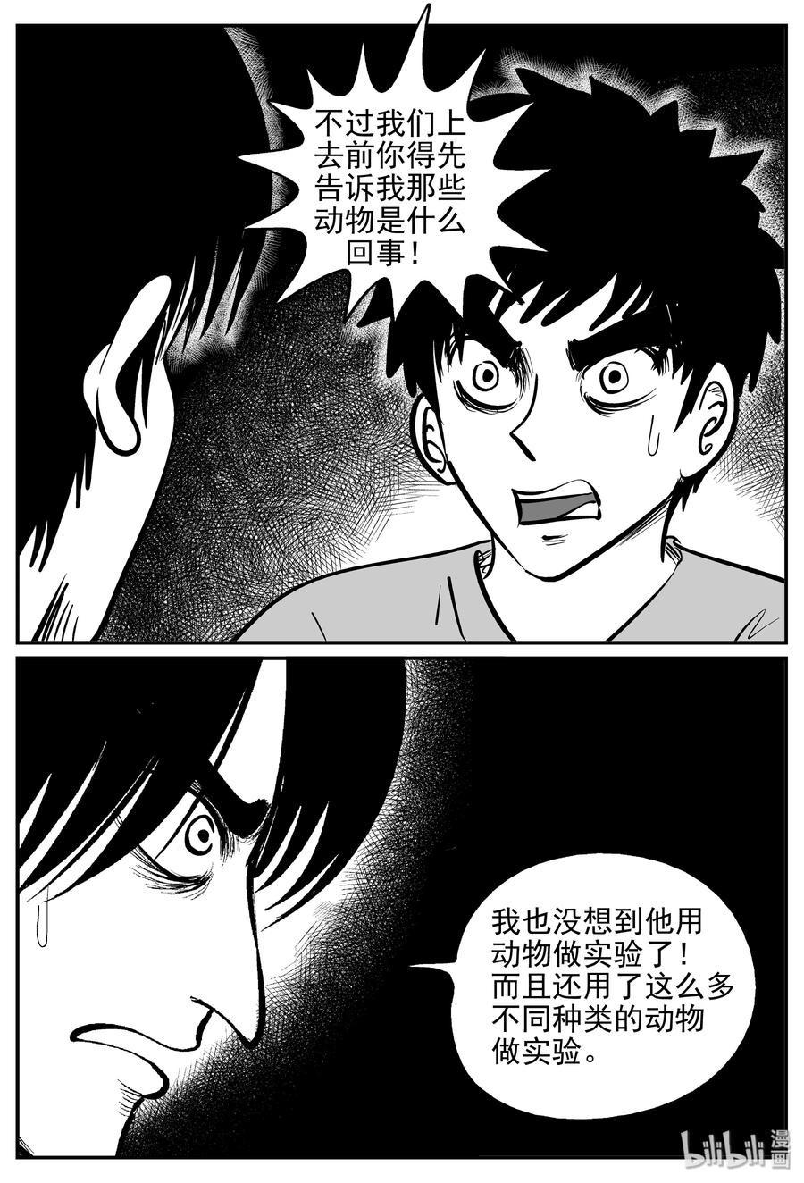 367 秦博士（4）10
