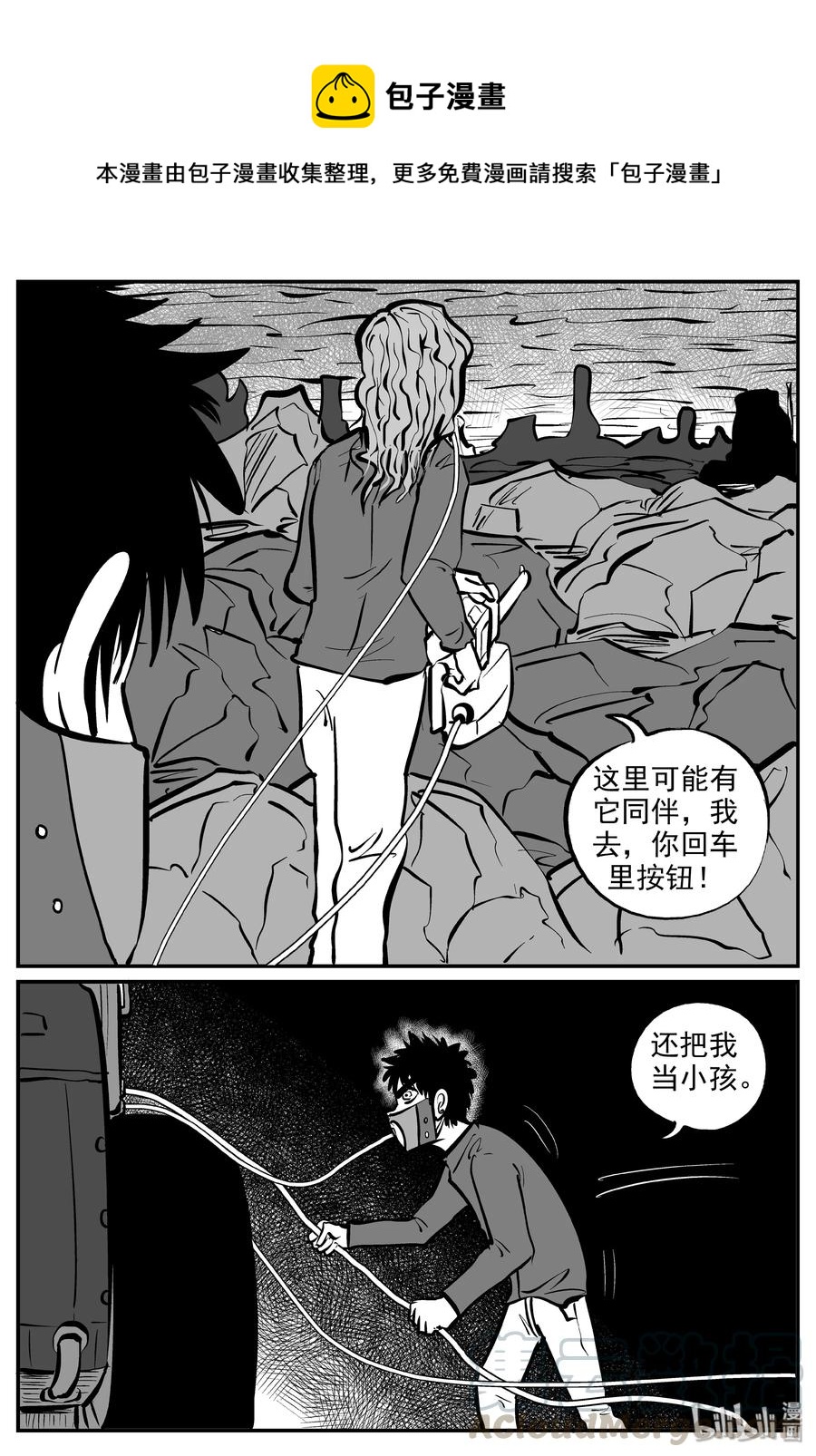 068 它：星（1）6