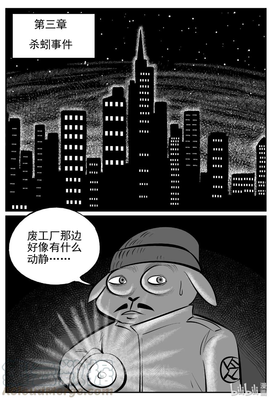 454 一分钟怪异故事15