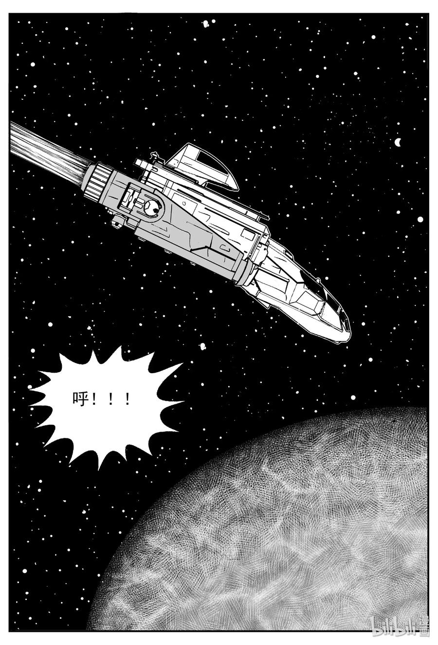 464 诡域之星14