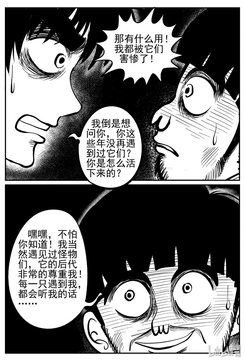 022 它4（6）21