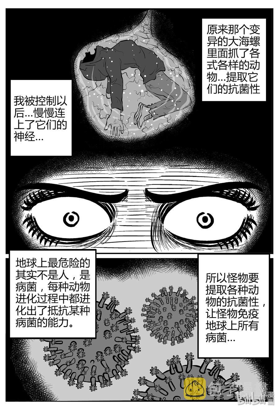 059 它5（16）7